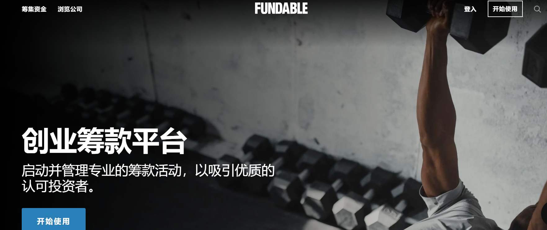 网站截图